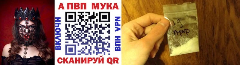 А ПВП крисы CK  Купить закладки  Первомайск 