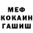 Кетамин VHQ Andrzej Mandrela