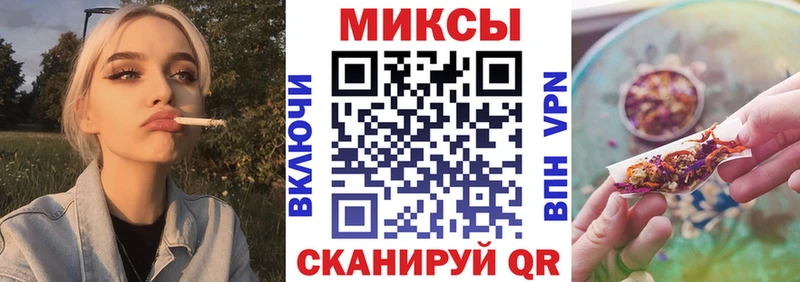 Купить  Первомайск  БУТИРАТ жидкий экстази 