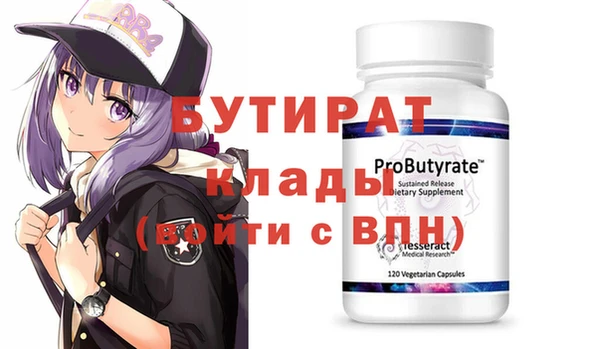 меф VHQ Дмитров