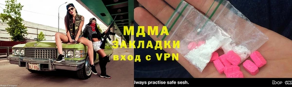 мет Гусиноозёрск