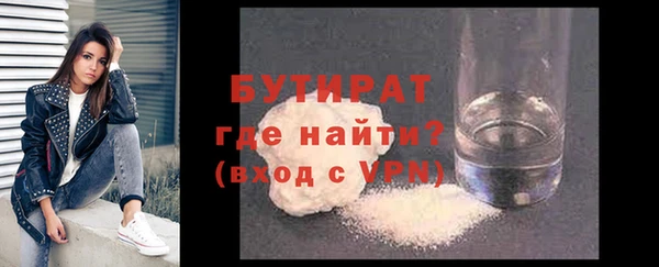 меф VHQ Дмитров