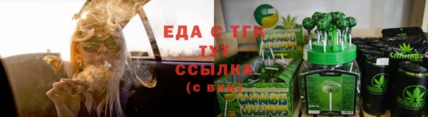 соль курить ск Гусь-Хрустальный