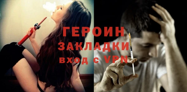 spice Тольятти