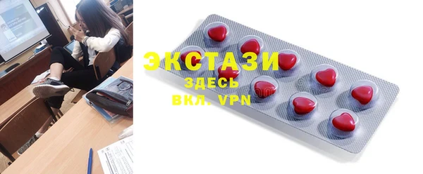 соль курить ск Гусь-Хрустальный