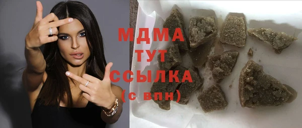меф VHQ Дмитров