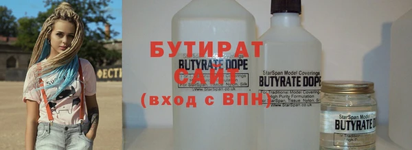 меф VHQ Дмитров