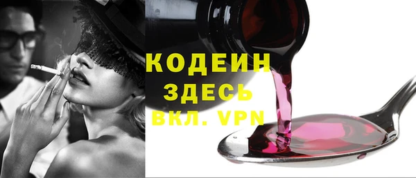 меф VHQ Дмитров