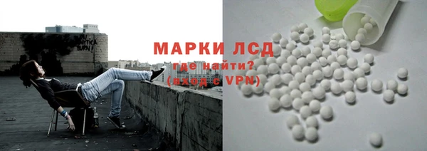 соль курить ск Гусь-Хрустальный