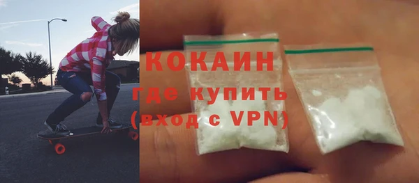 мет Гусиноозёрск