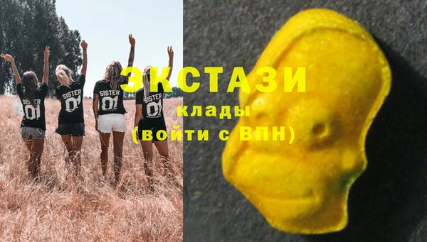 меф VHQ Дмитров