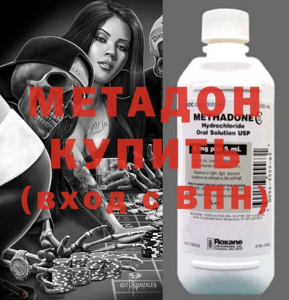 гашиш Дмитриев
