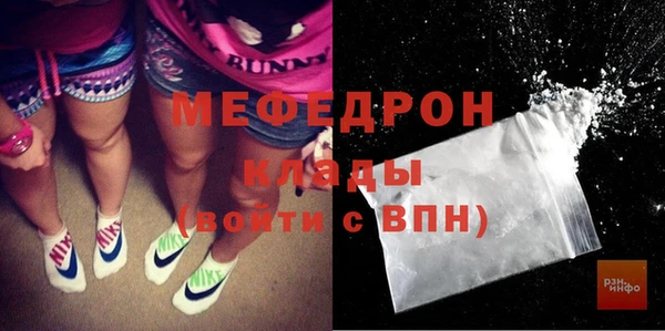меф VHQ Дмитров