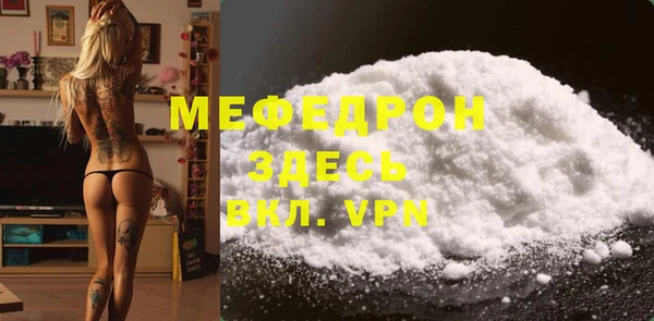 меф VHQ Дмитров