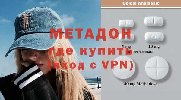 мет Гусиноозёрск