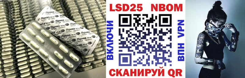 Купить  Первомайск  LSD-25 экстази ecstasy 