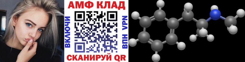 Купить закладки  Первомайск  Первитин Декстрометамфетамин 99.9% 