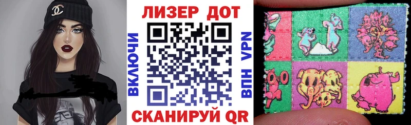 Купить где  Первомайск  Марки N-bome 1,5мг 