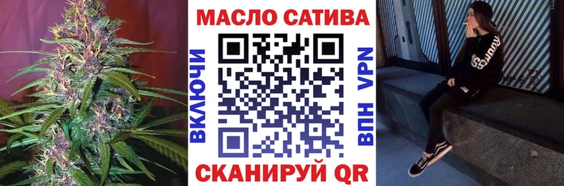 Купить Первомайск ТГК THC oil